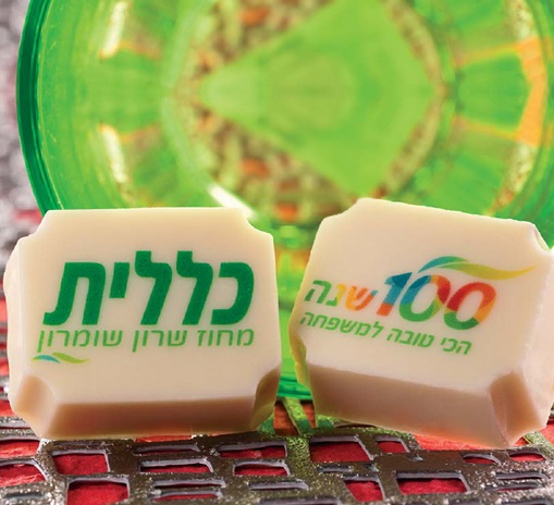 שוקולד ממותג לחברות